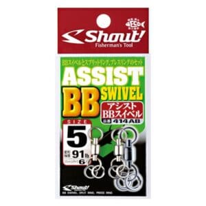Shout Assist BB Swivel