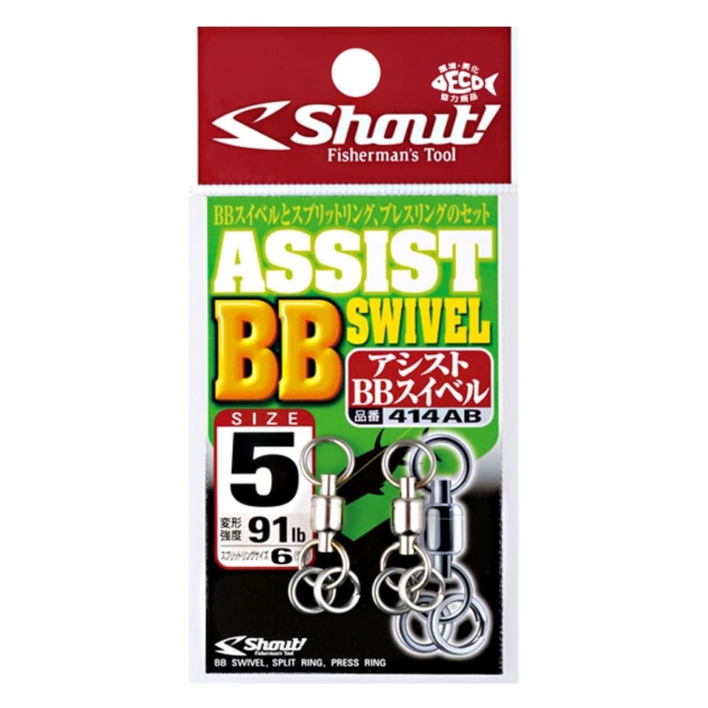 Shout Assist BB Swivel